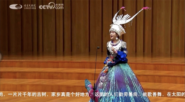 多彩贵州歌唱演员朵久央受邀参加国家大剧院八月合唱节开幕式