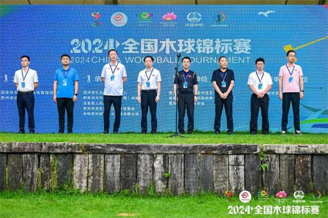 2024全国木球锦标赛在中铁国际生态旅游度假区开赛