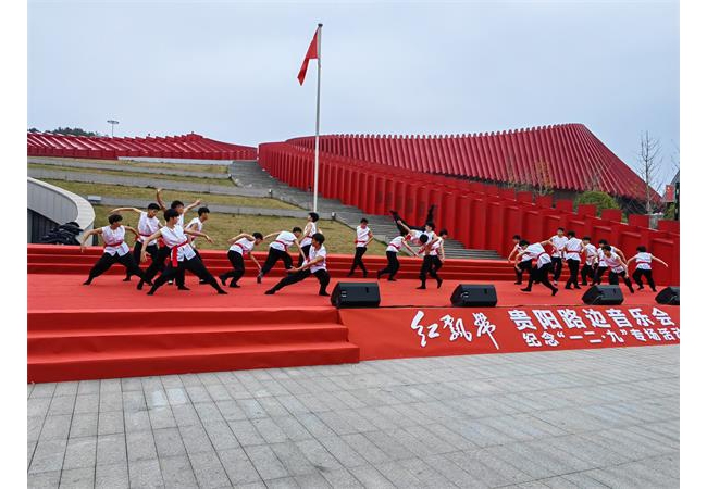 贵阳路边音乐会纪念“一二·九”专场隆重举行